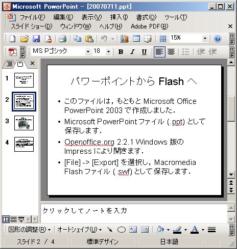 Microsoft PowerPoint