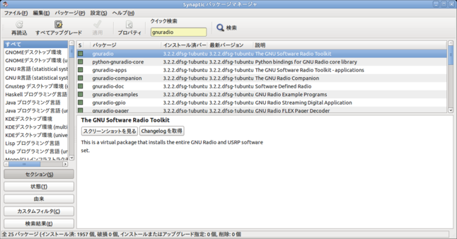 Synaptic Package Manager